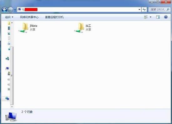 在win7系统中加入共享网络磁盘的图文步骤截图