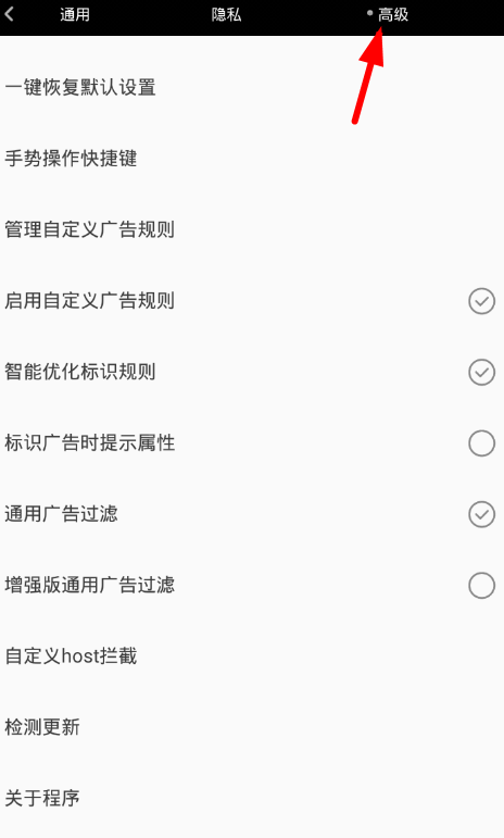 使用米侠浏览器的详细介绍截图