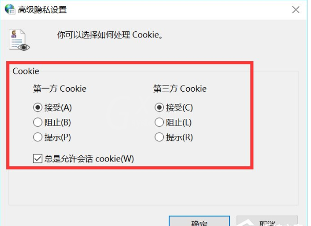 在猎豹浏览器中设置cookies的图文讲解截图