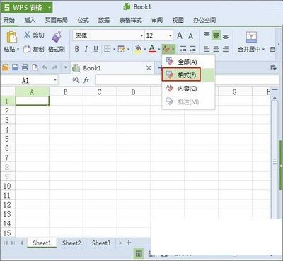 在WPS中提高流畅度和速度的具体方法截图