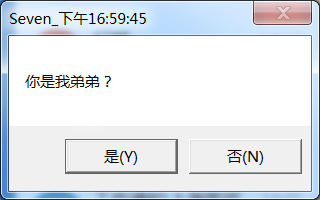 抖音vbs表白代码的技巧分享截图