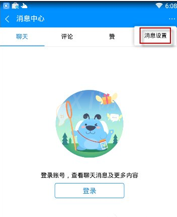 在酷狗音乐中隐藏个人主页我的评论的技巧分享截图