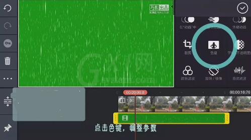 抖音制作操控雨的秘诀分享截图