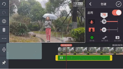 抖音制作操控雨的秘诀分享截图