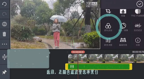 抖音制作操控雨的秘诀分享截图