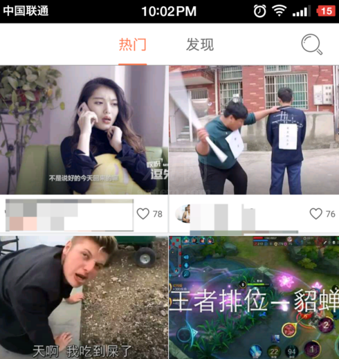 在小影中下载视频的图文讲解