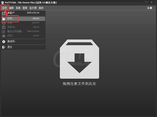 利用File Viewer Plus读取本地音乐文件信息的方法截图