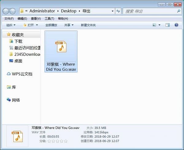 利用File Viewer Plus读取本地音乐文件信息的方法截图