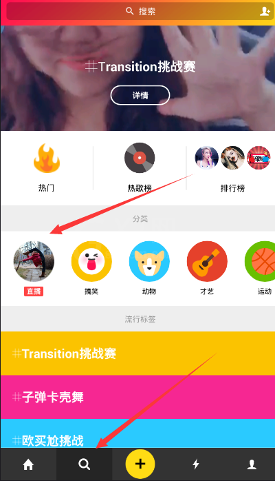 muse软件使用的简单教程截图