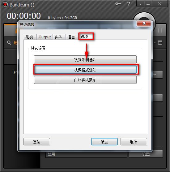 Bandicam中录制超清视频的详细步骤截图