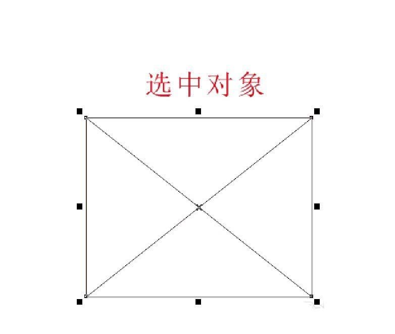 cdr闭合路径出现交叉线的解决方法