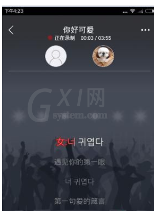 在vv音乐中进行合唱的方法讲解截图