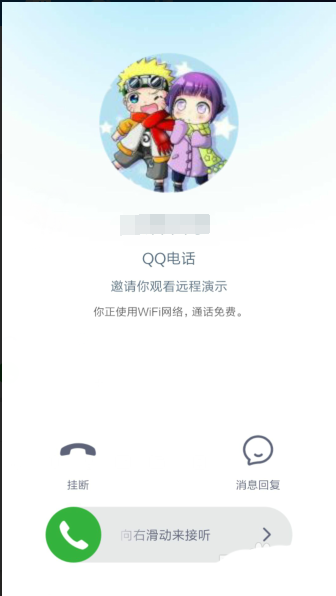 TIM/qq远程演示中分享屏幕的图文教程截图