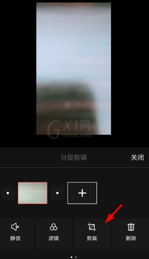 在mixv中剪辑视频的具体步骤截图