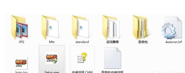 在Win7系统中安装跳舞毯的图文教程截图