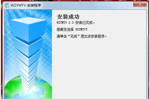 在Win7系统中安装跳舞毯的图文教程截图