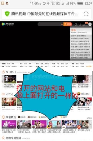 手机版腾讯视频上传视频的具体步骤截图