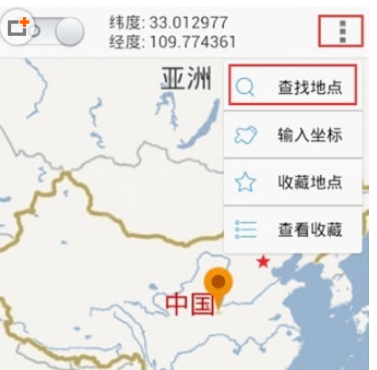 在玩吧中更换地理位置的图文教程截图