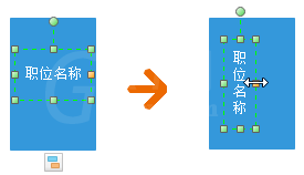 在亿图图示edraw Max里将文字竖向显示方法介绍截图