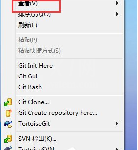 Win7系统中桌面图标的排序方式介绍截图