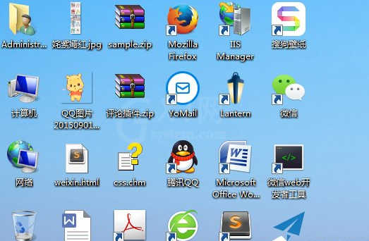 Win7系统中桌面图标的排序方式介绍截图