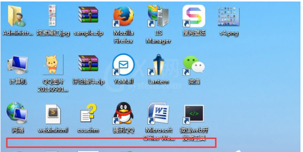 Win7系统中桌面图标的排序方式介绍截图