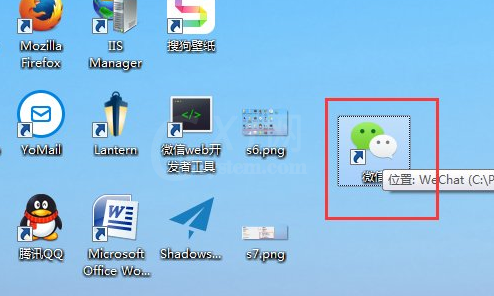 Win7系统中桌面图标的排序方式介绍截图