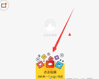 在火山小视频中添加音乐的具体方法