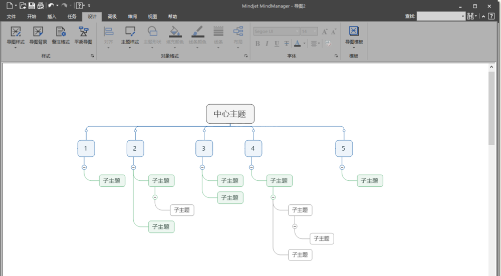 MindManager画组织结构图和时间轴图的图文教程截图