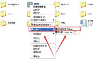 在QQ邮箱里发送文件夹的方法讲解截图