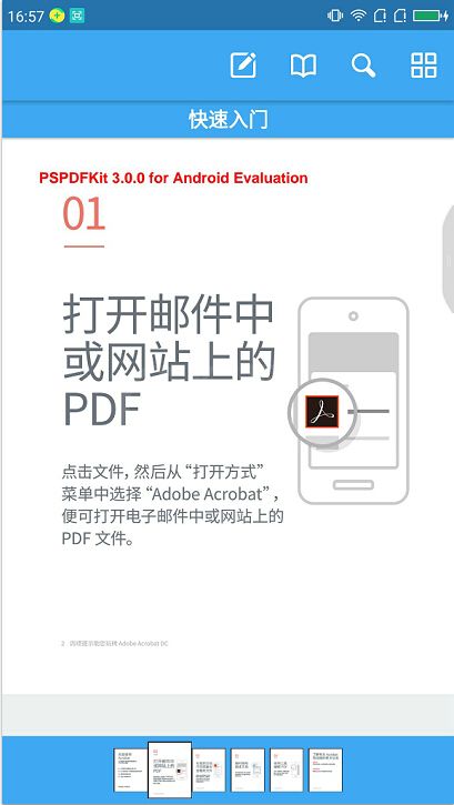 轻快PDF阅读器切换阅读模式的方法截图