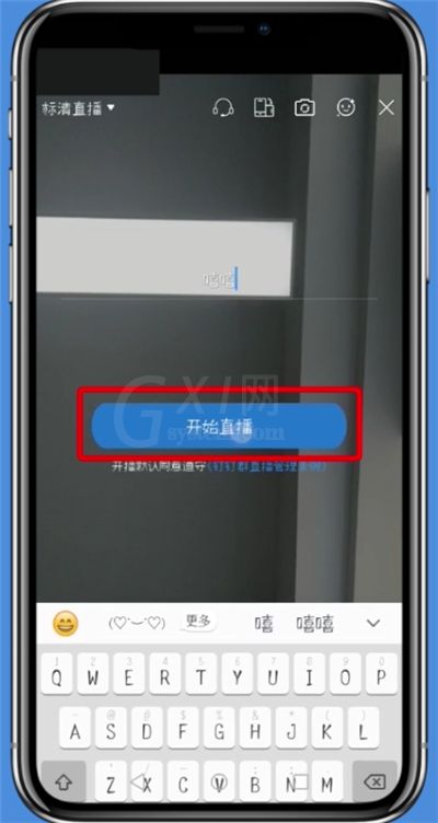 手机钉钉中进入多群直播的具体步骤截图