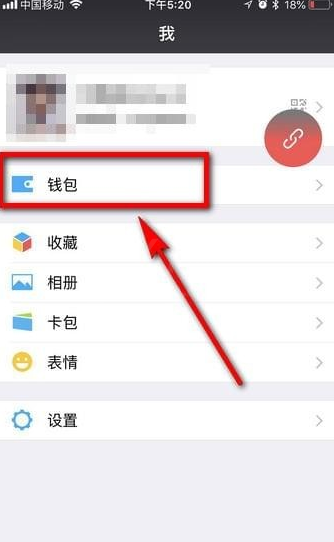 在微信中查询月账单的具体方法截图