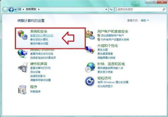 windows7音频服务未运行的处理的具体步骤截图