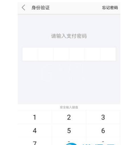 在美团APP中设置指纹支付的图文教程截图