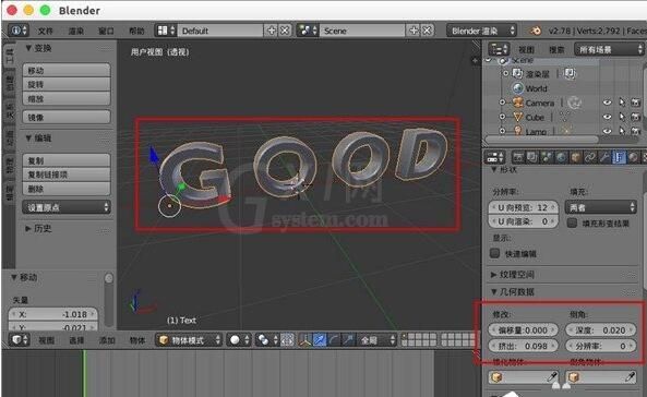 妙用blender制作文字模型变碎块效果的方法分享