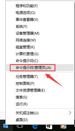 在win10中打开wifi热点的具体步骤