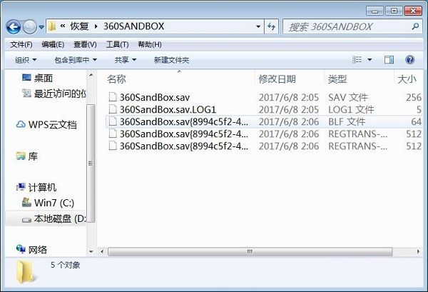 Systweak Advanced Disk Recovery恢复硬盘误删数据的教程截图