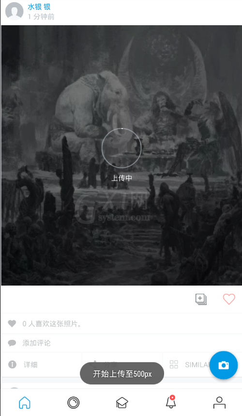 在500px中上传照片的具体步骤截图