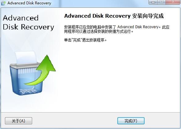 安装Systweak Advanced Disk Recovery的操作步骤截图