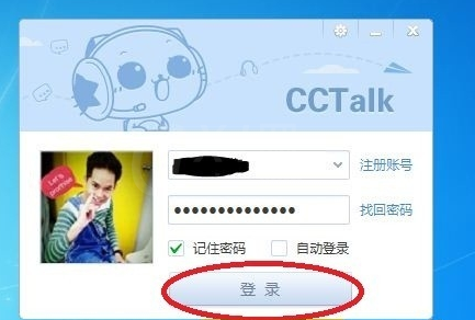 在CCtalk里听课的简单操作截图