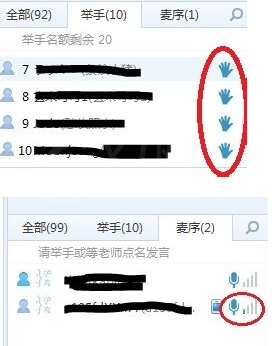 在CCtalk里听课的简单操作截图