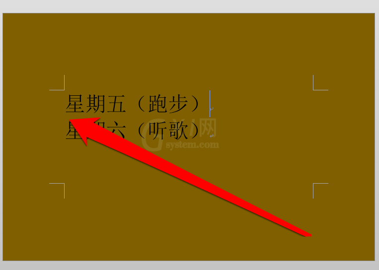 word段前分页使用过程介绍截图