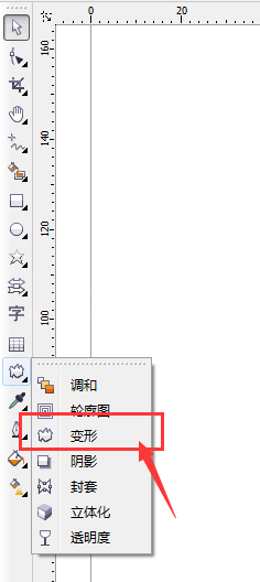 CDR制作出污点形状图的具体操作截图