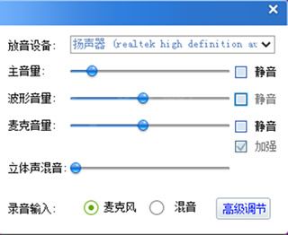 MVBox设置音频参数的操作流程截图