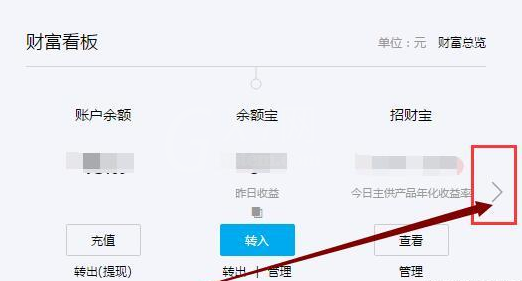 在支付宝里关掉花呗的操作流程截图