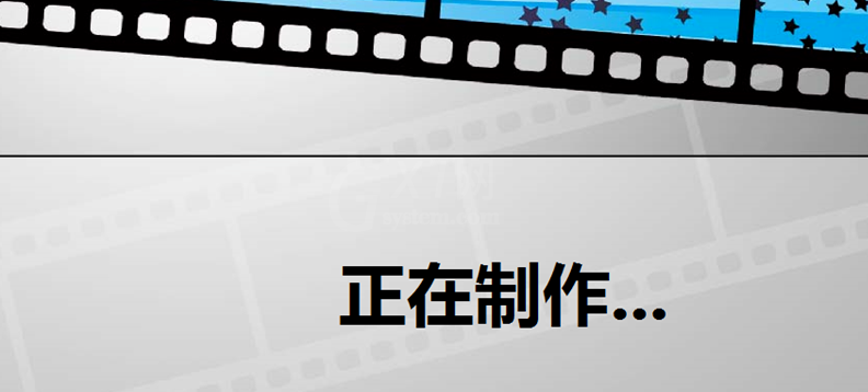 威力导演软件导出视频的详细操作截图