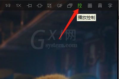 爱奇艺万能播放器开启倍数播放的详细操作截图