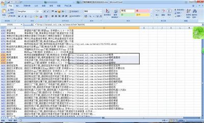 Excel设置在只读权限的操作过程截图