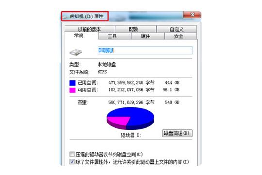 鲁大师修复硬盘坏道的图文操作截图